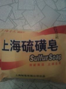 硫磺皂就可以去除跳蚤吗 硫磺皂可以去除头上的虱子吗