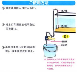 用管子吸水的巧妙方法 用管子吸水怎么吸
