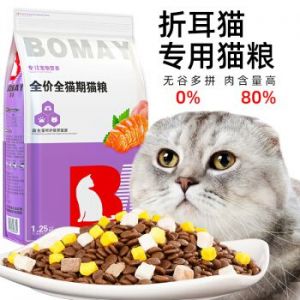 折耳猫幼猫猫粮推荐 折耳猫猫粮